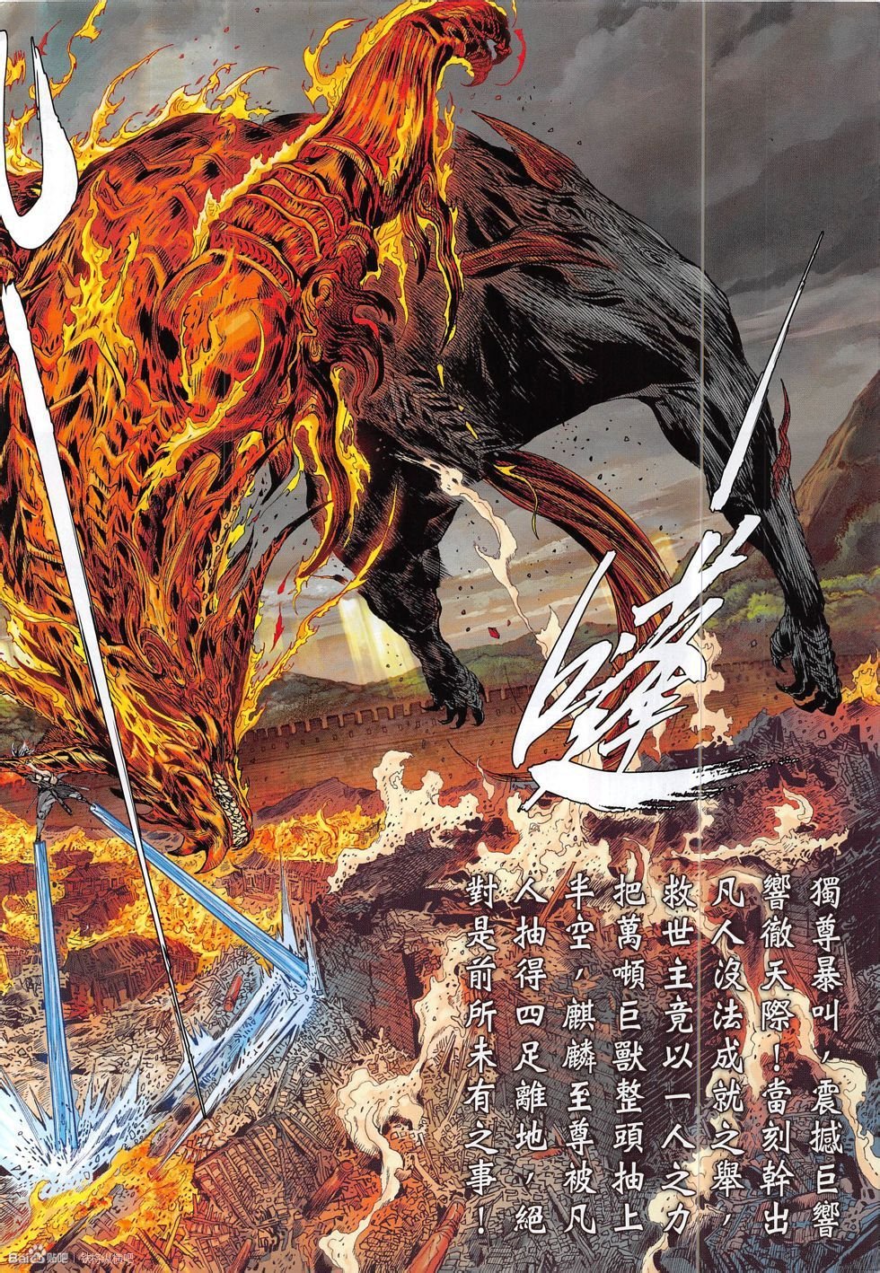 第192话