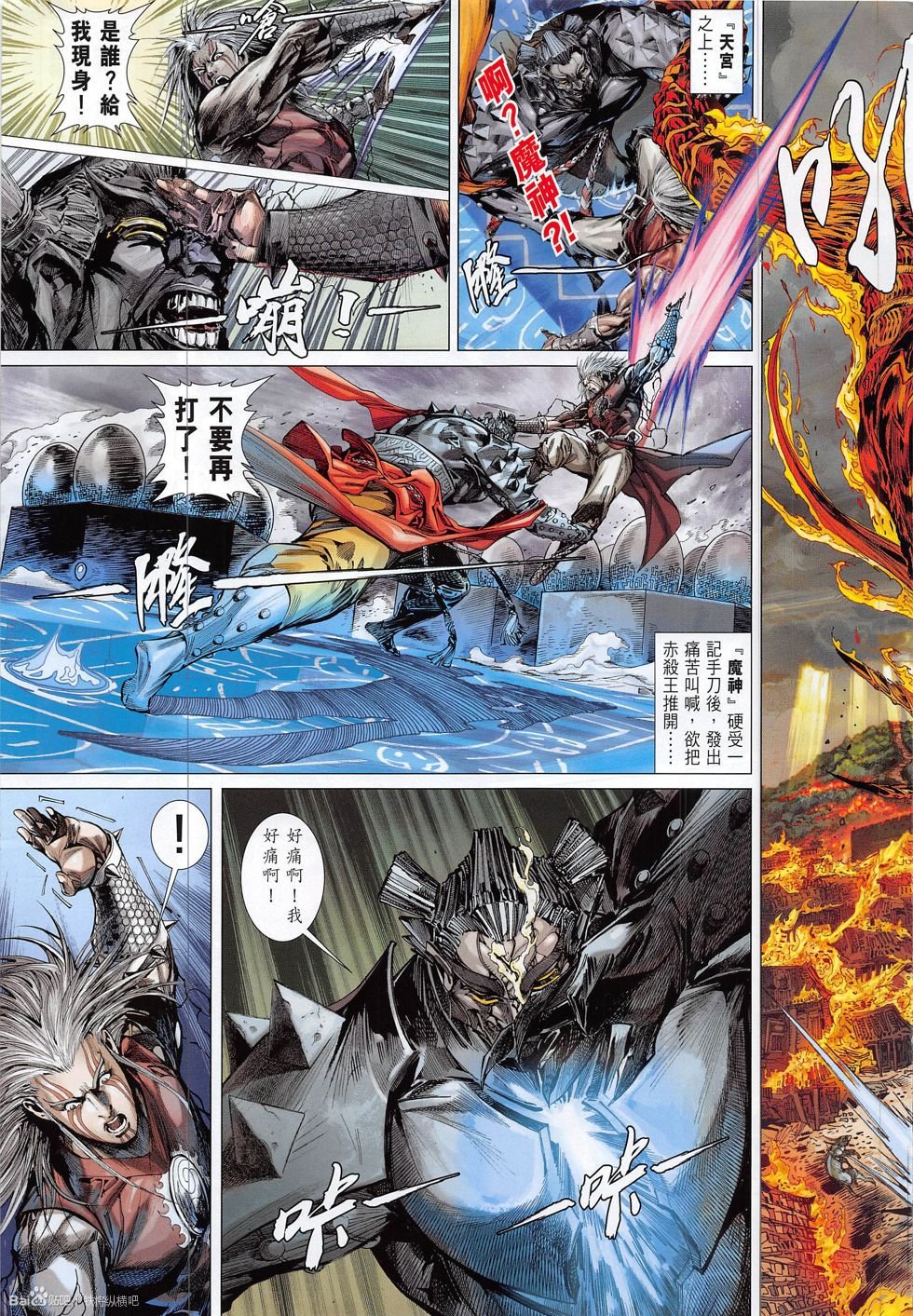 第192话
