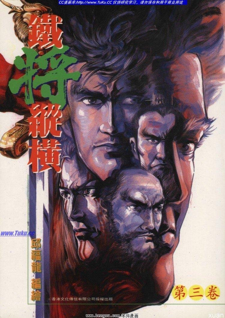 第11卷