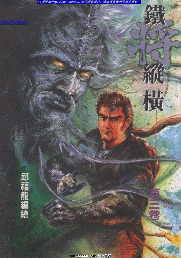 第11卷