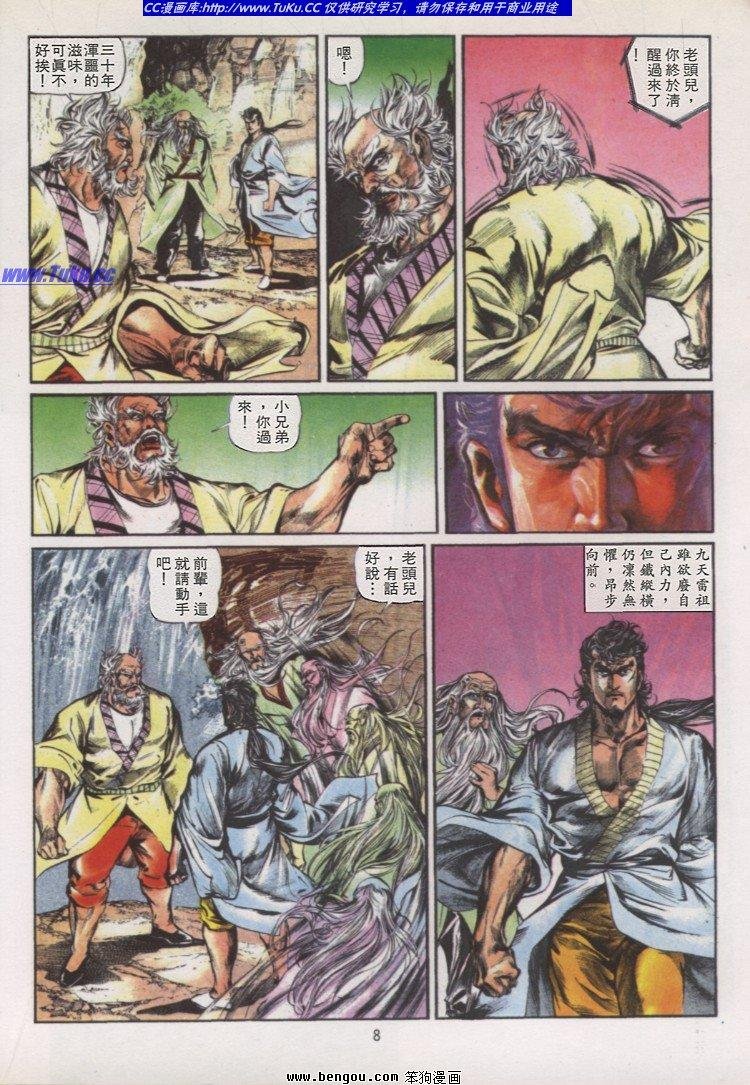 第11卷