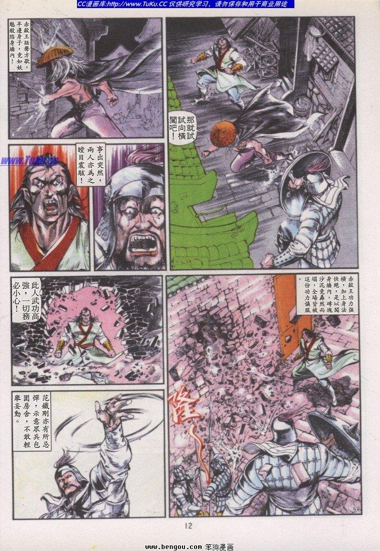 第11卷