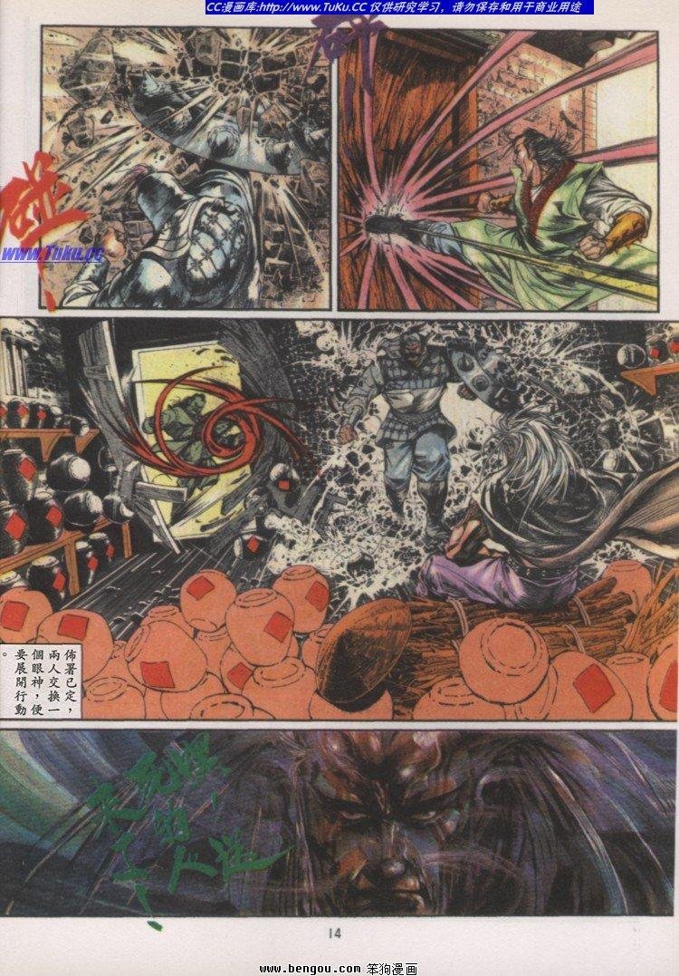 第11卷