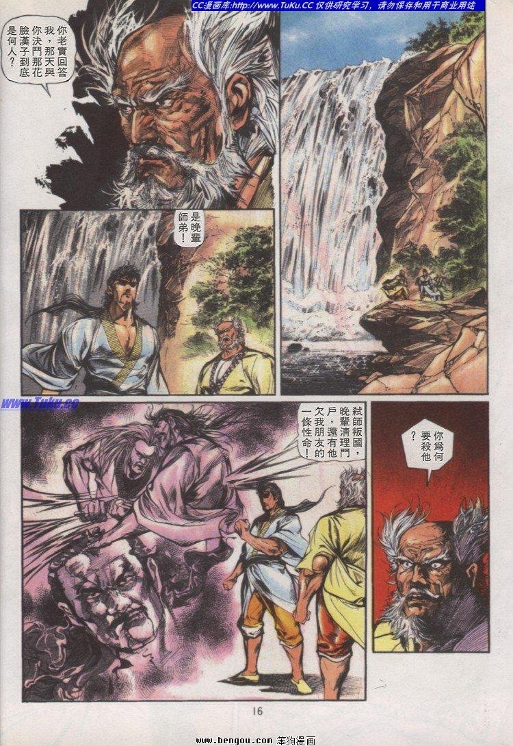 第11卷
