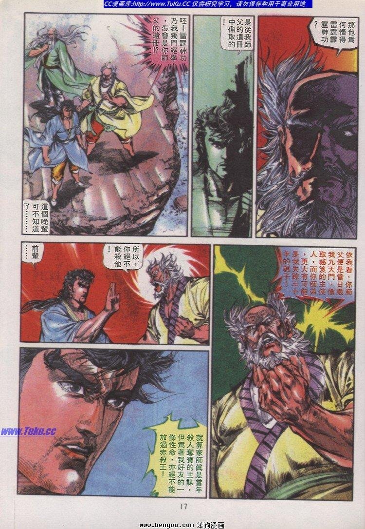 第11卷