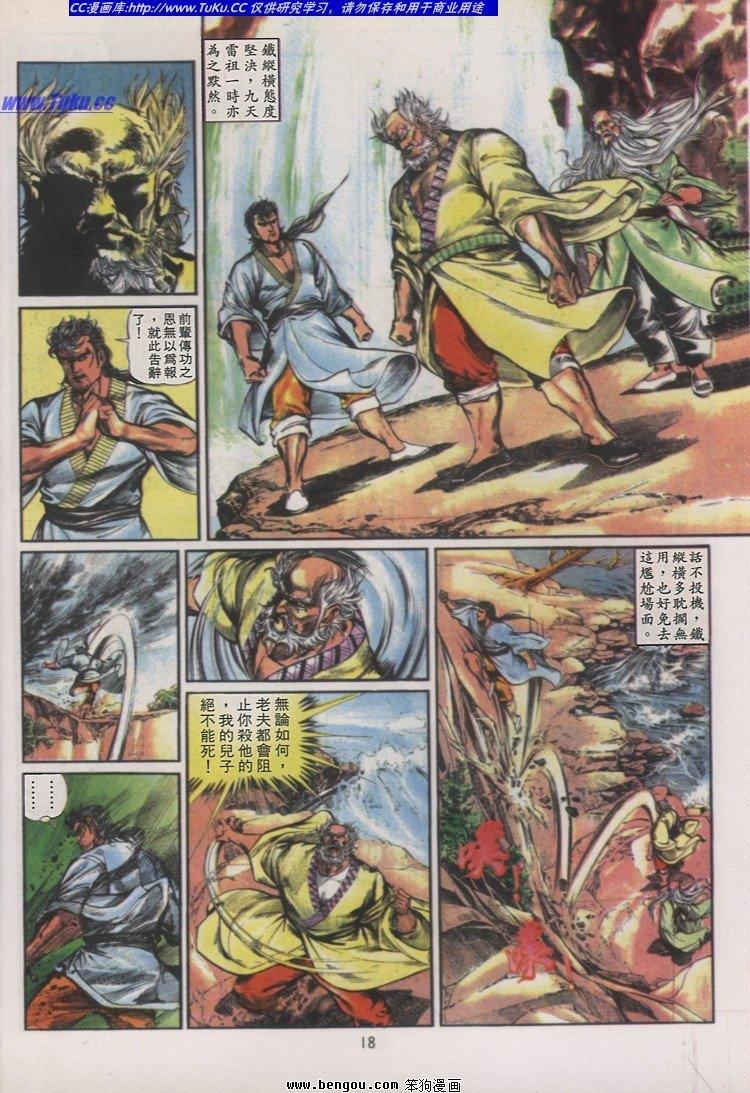 第11卷