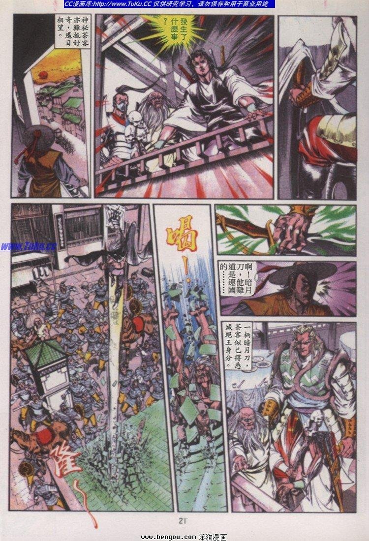 第11卷