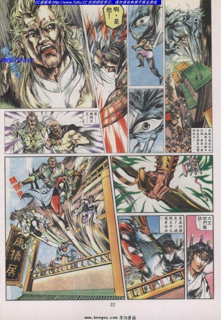 第11卷