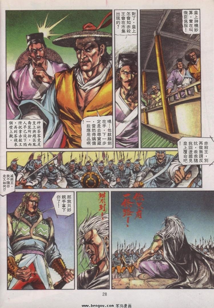 第11卷