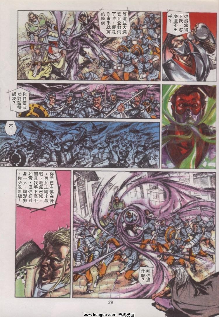 第11卷