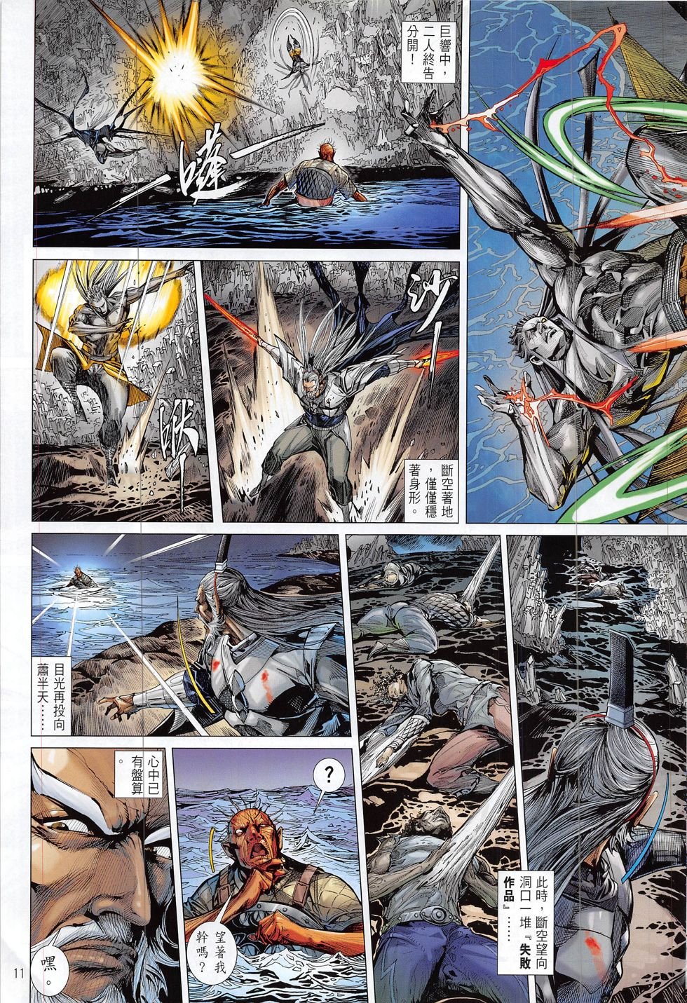 第200话