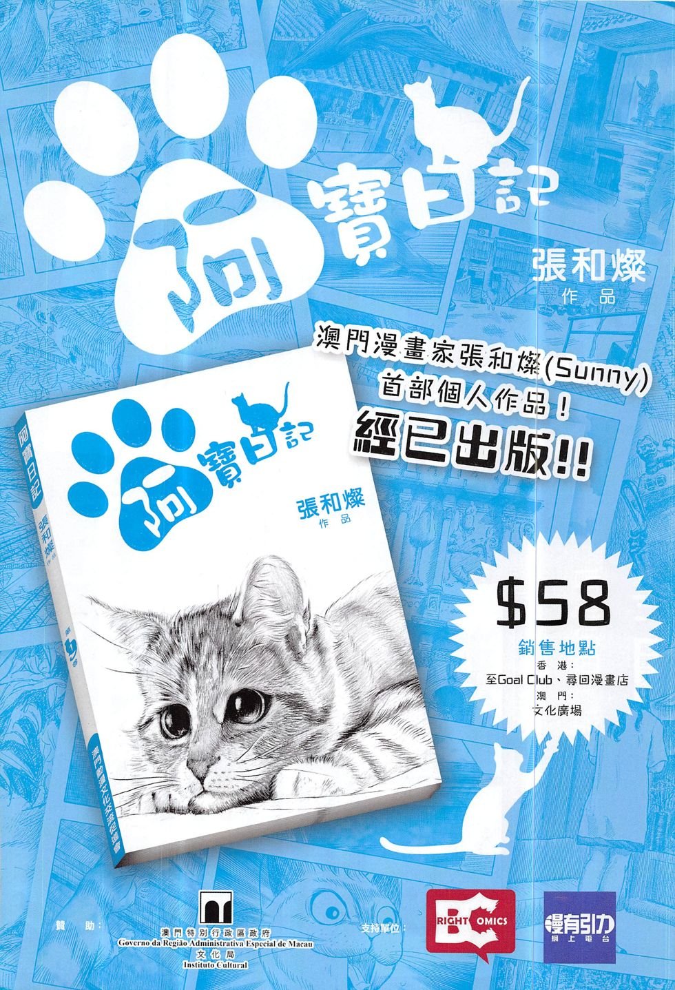 第203话