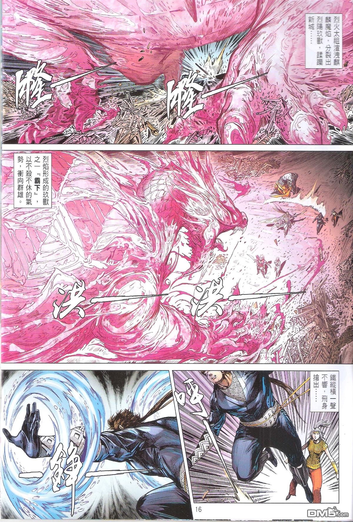 第202话