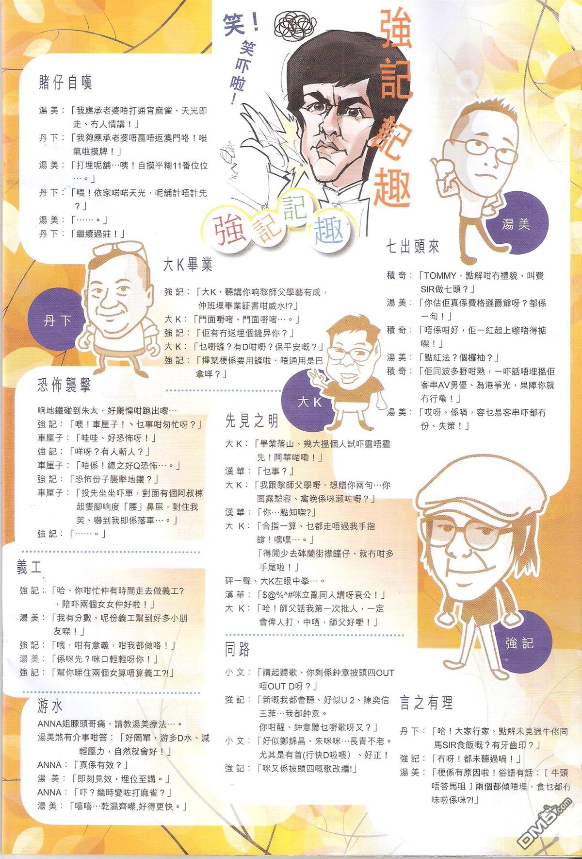 第202话