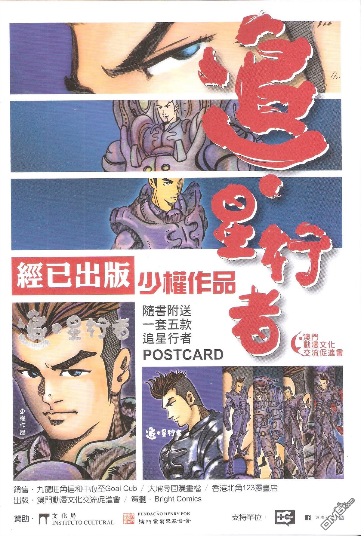 第202话