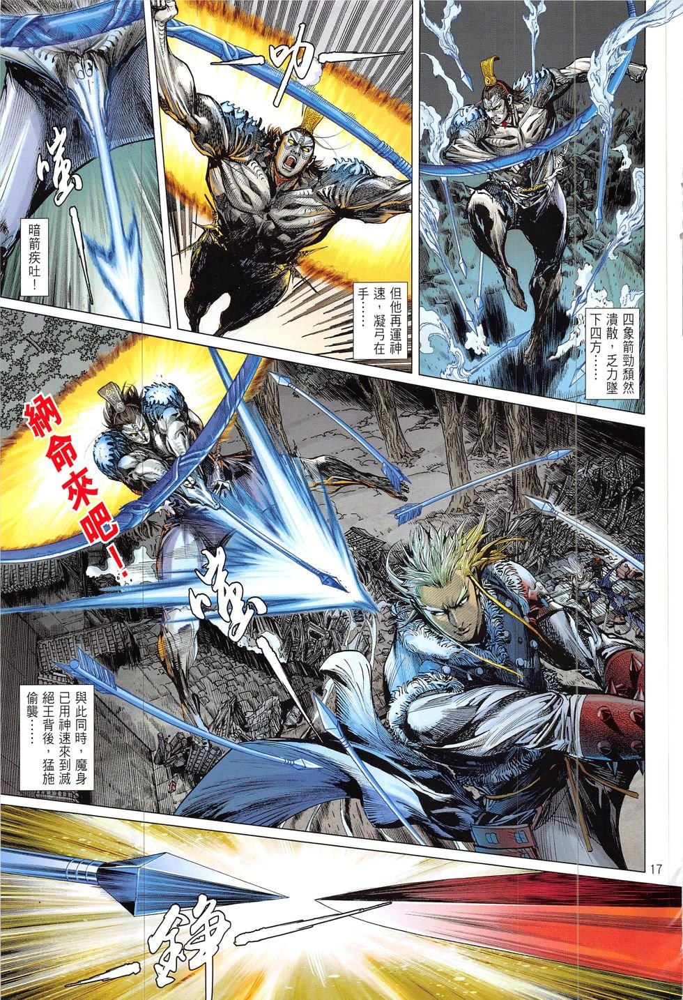 第209话