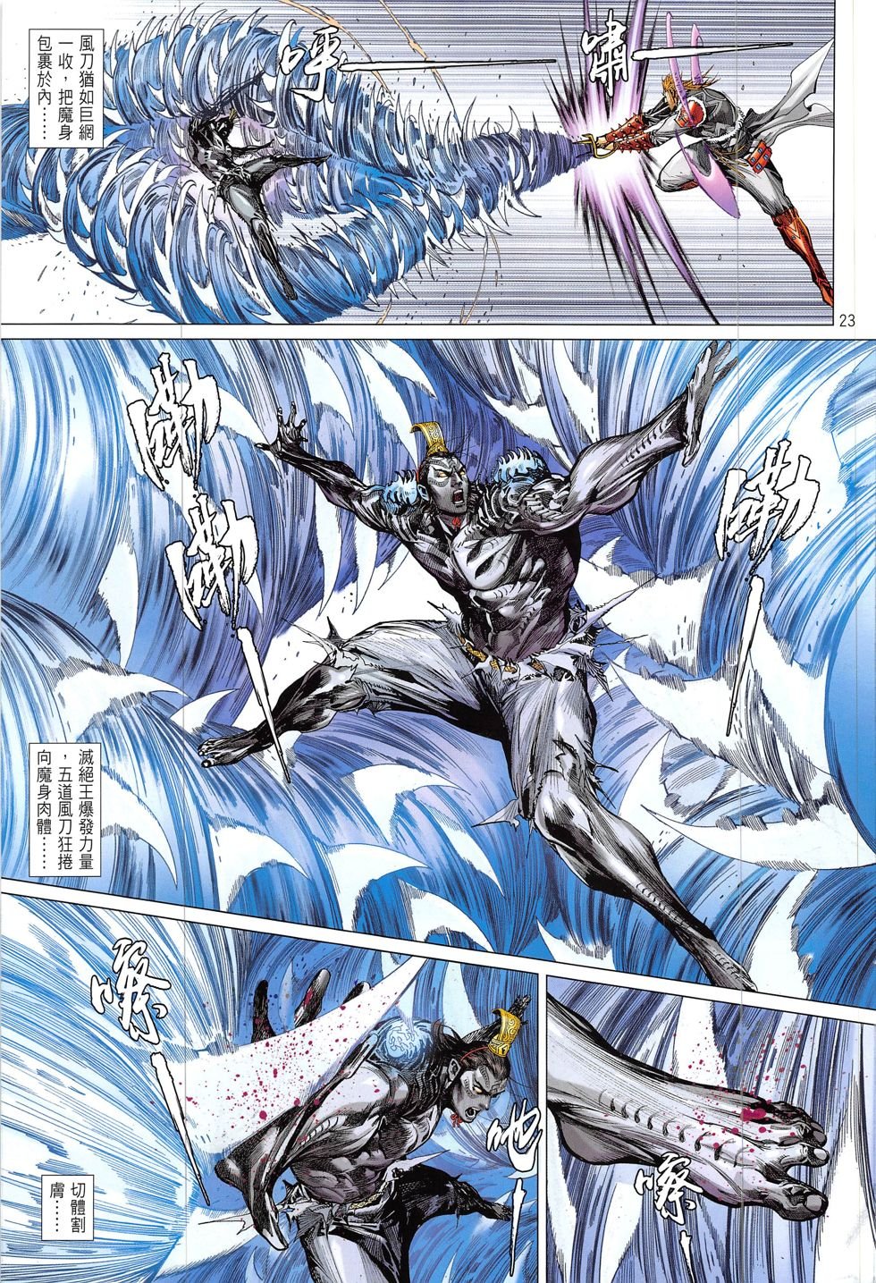 第209话