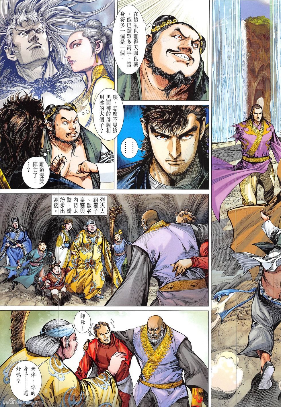 第210话