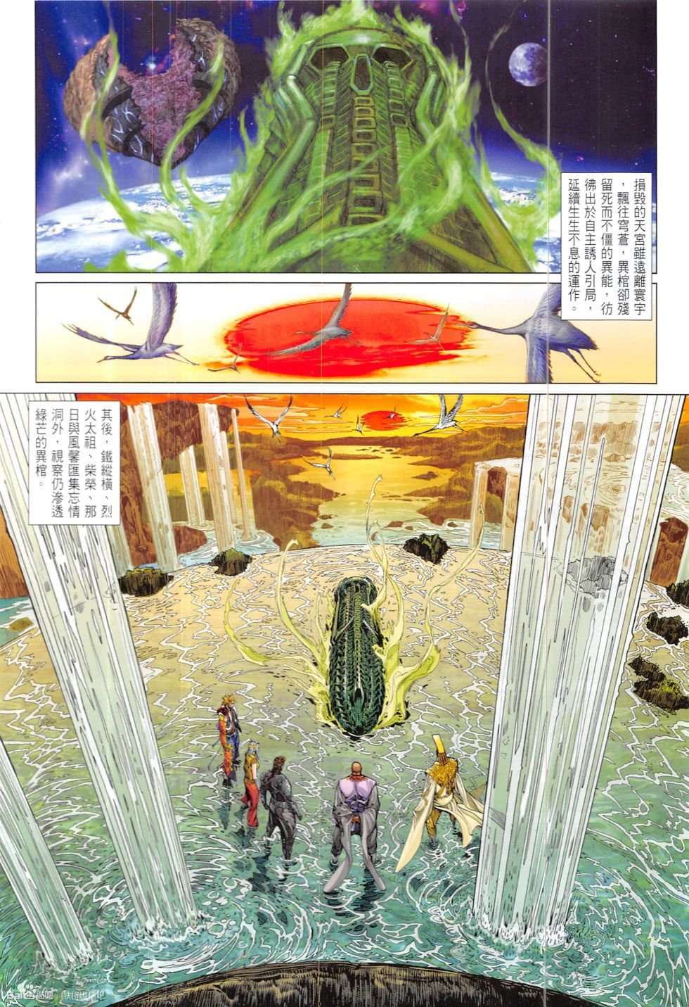第210话