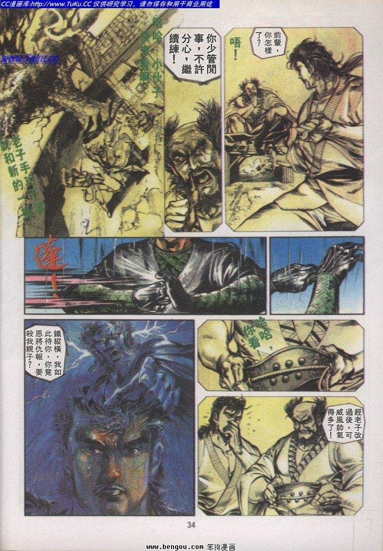 第12卷