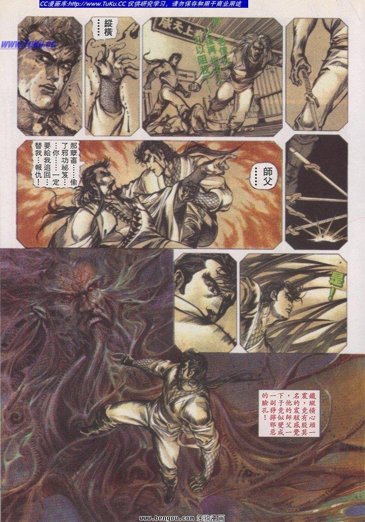 第12卷