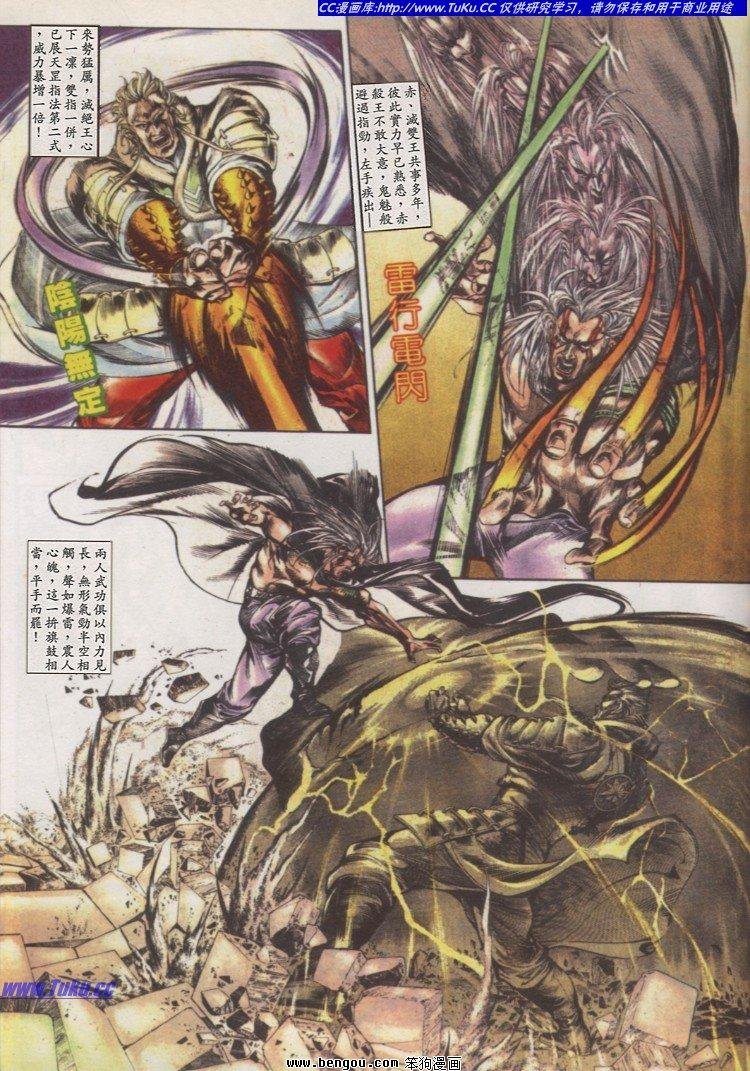 第12卷