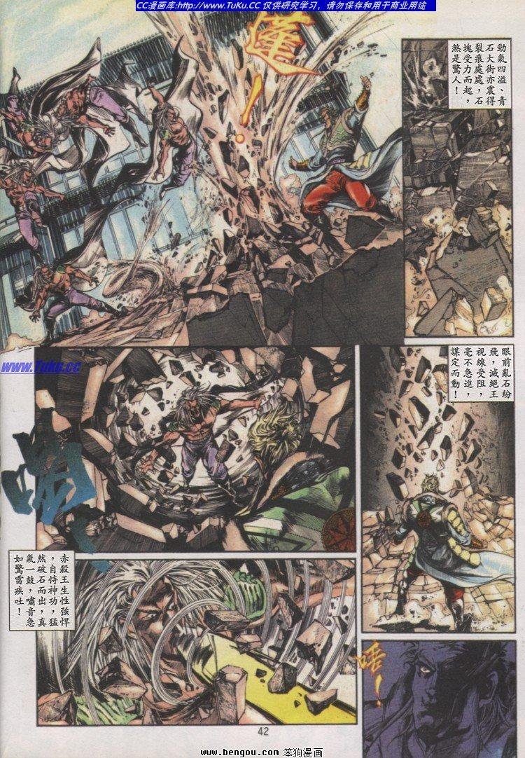 第12卷
