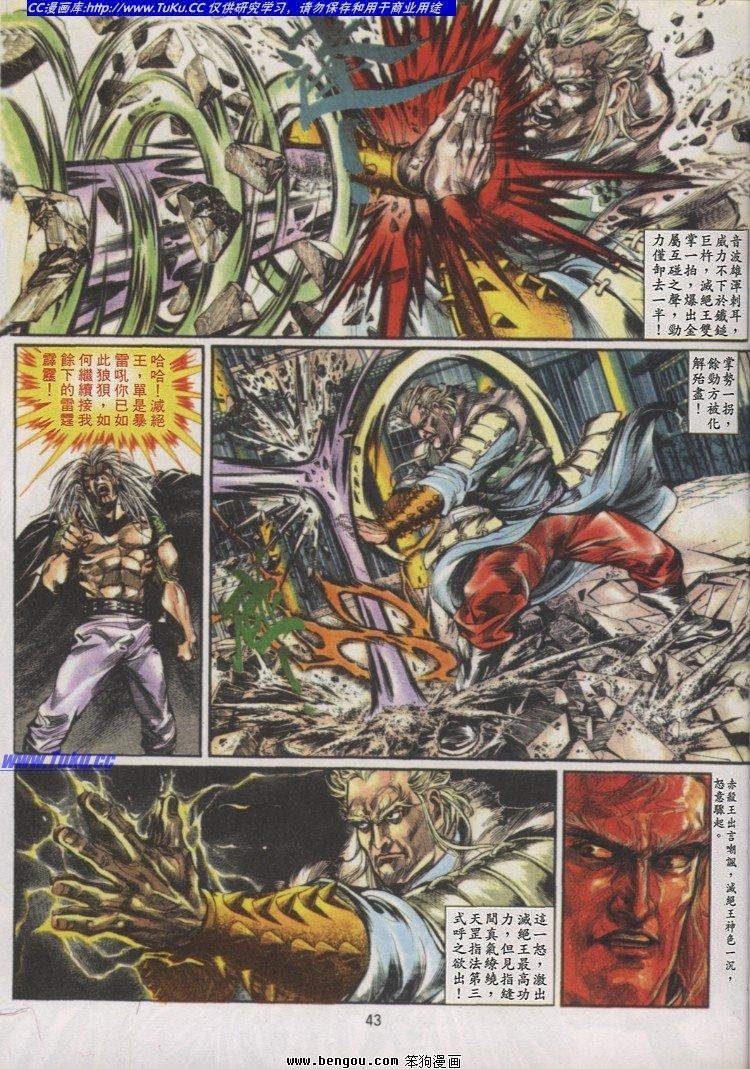 第12卷