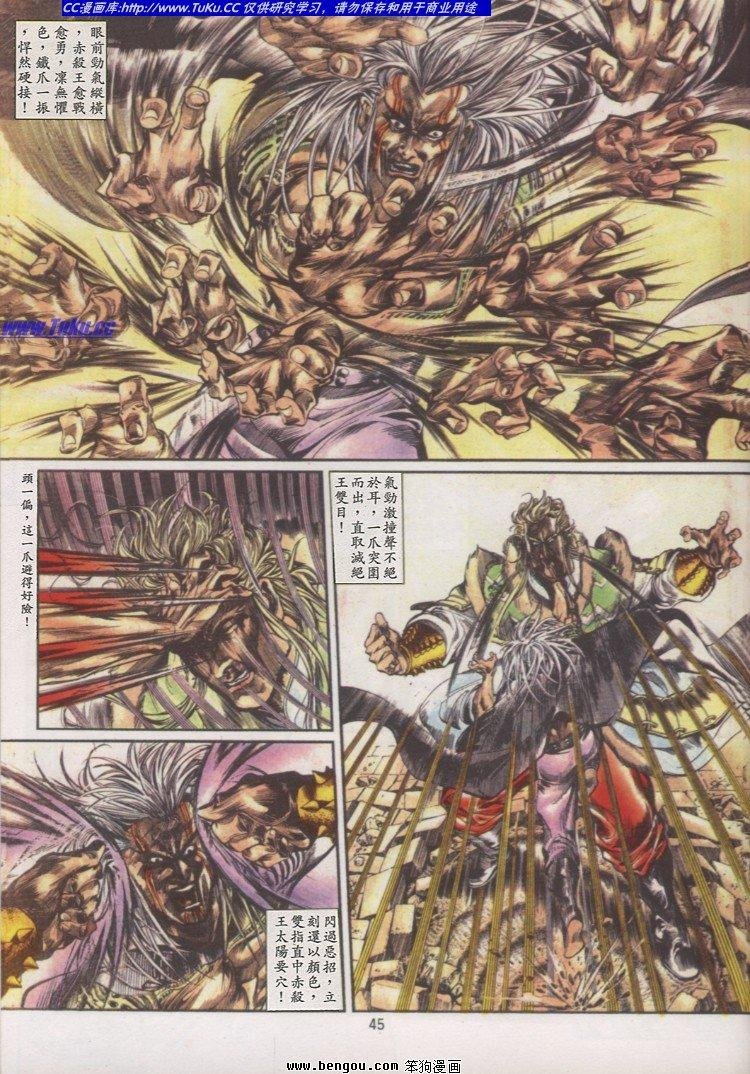 第12卷