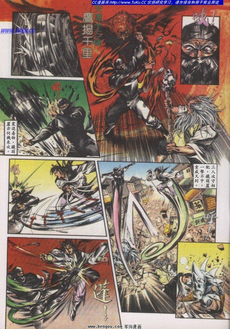 第12卷