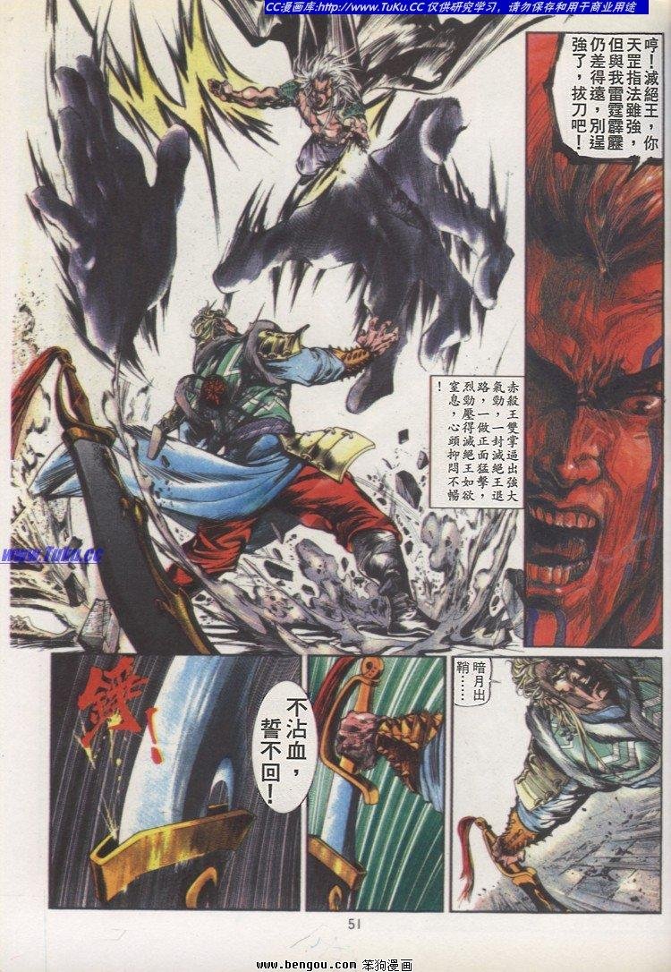 第12卷
