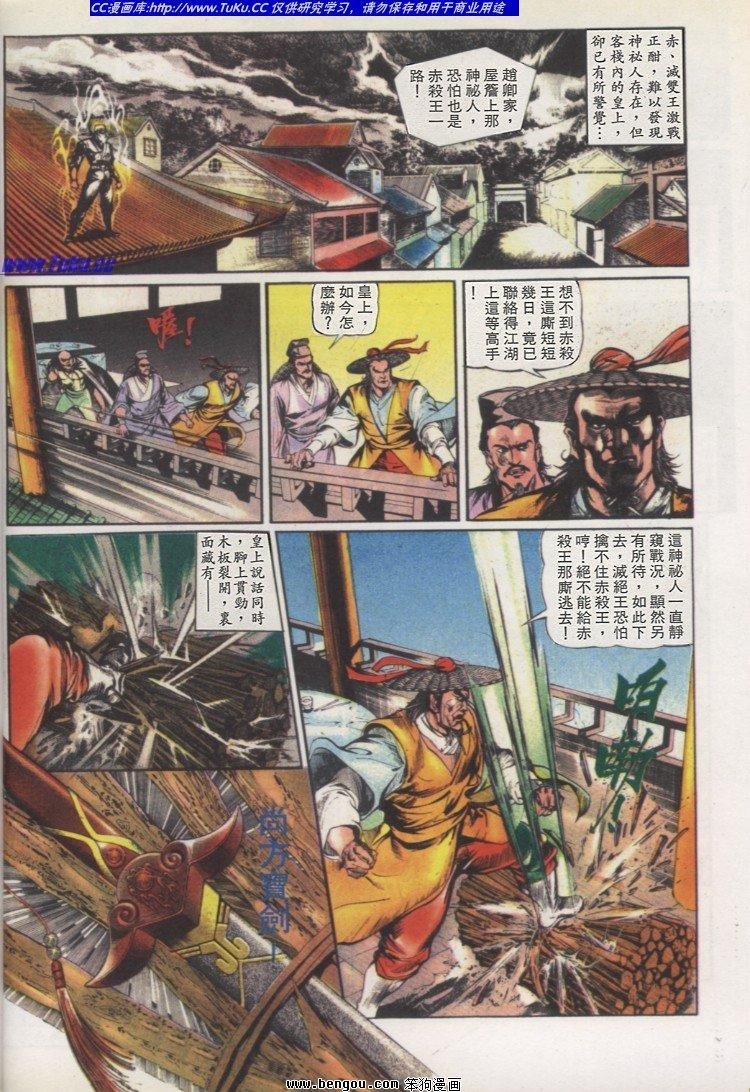 第12卷