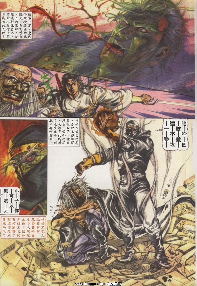 第12卷