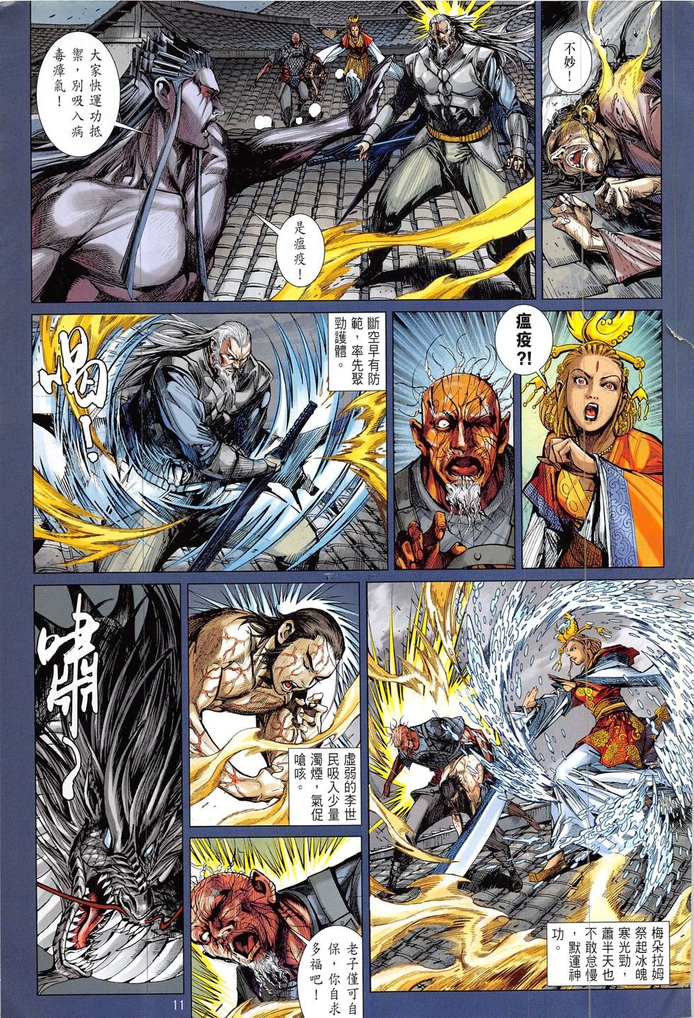 第215话