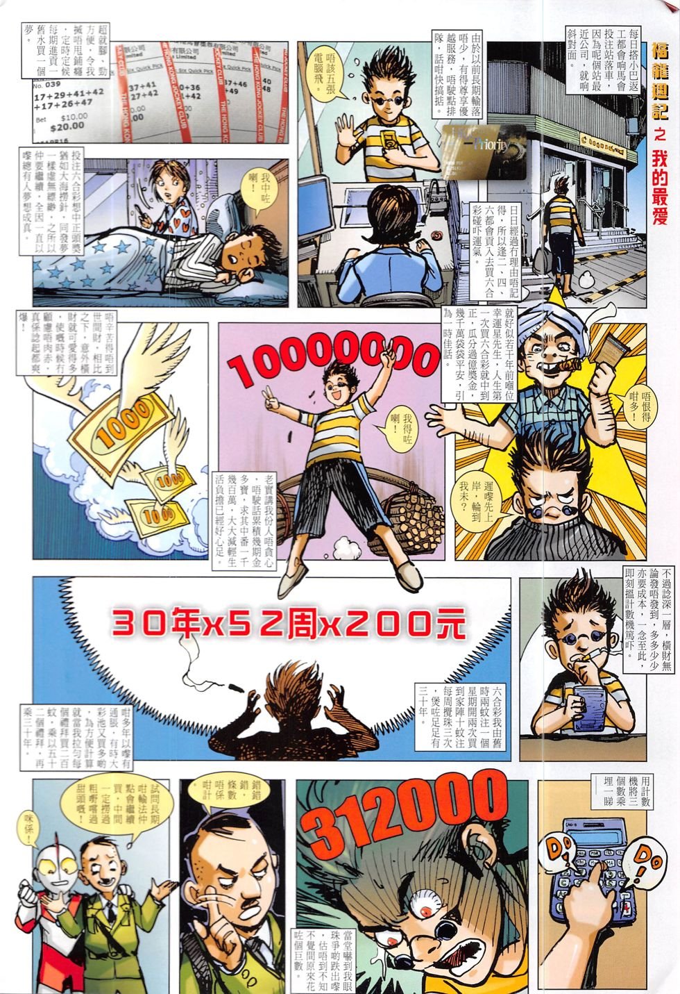 第215话