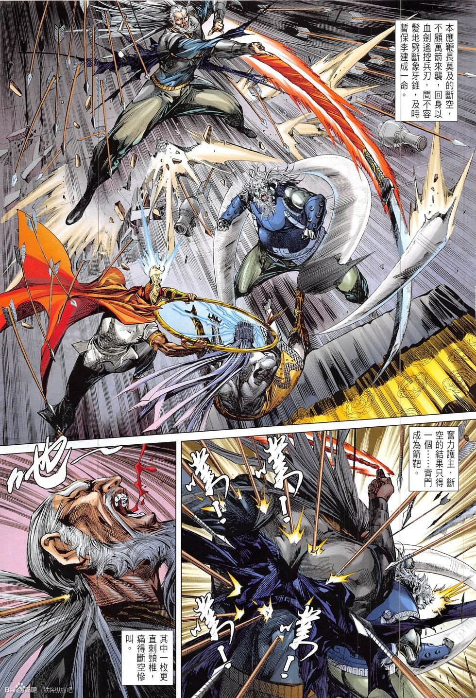 第217话
