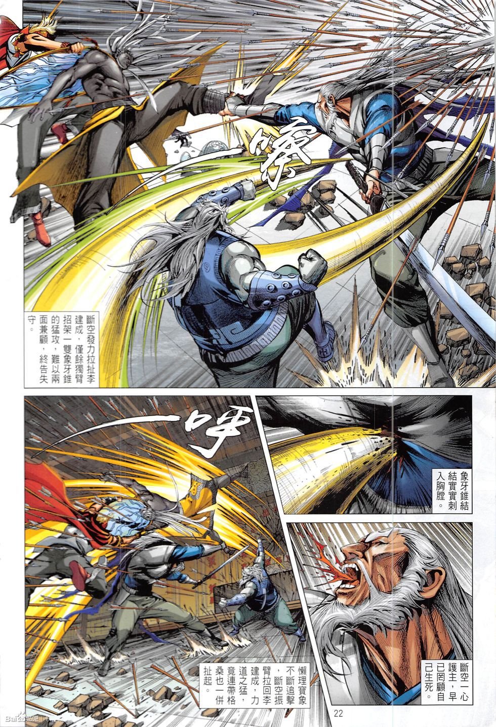 第217话