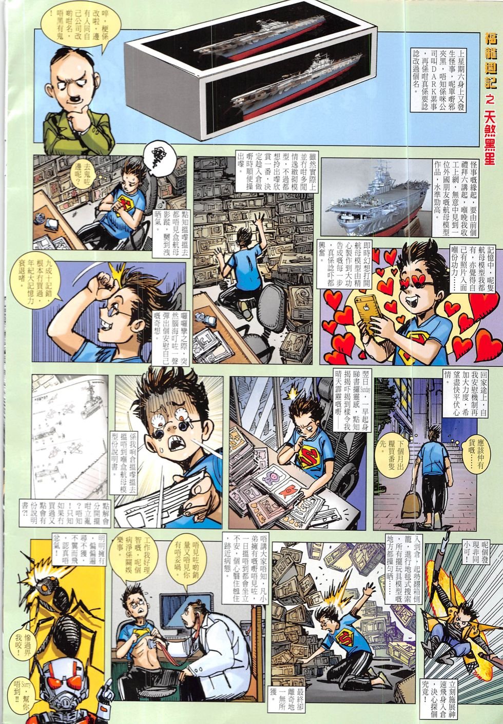 第218话