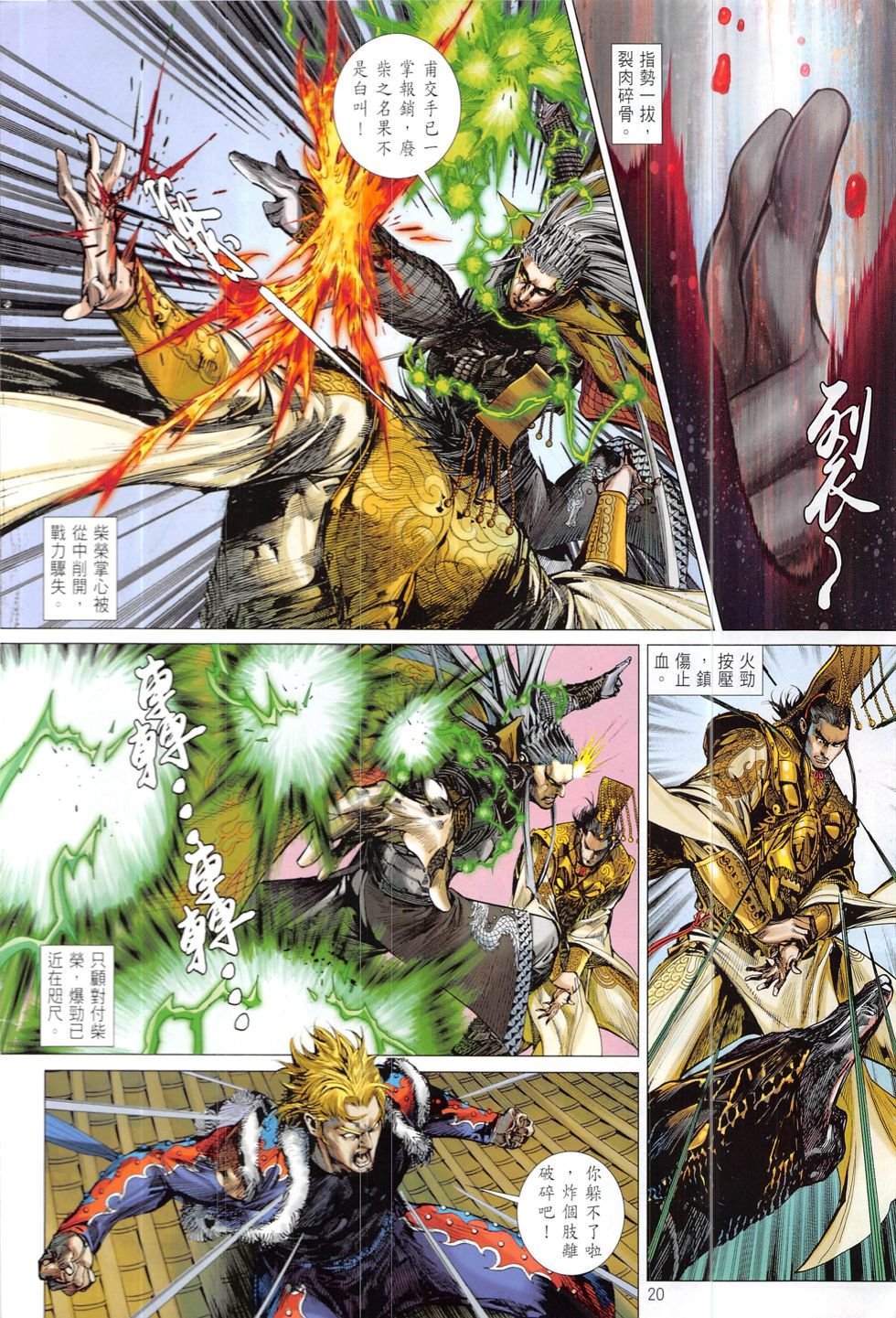 第219话