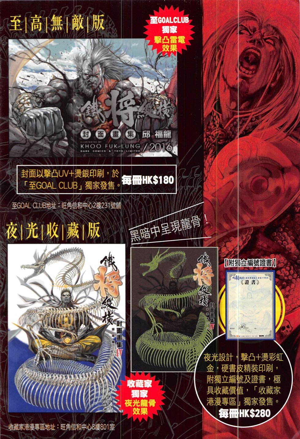 第219话