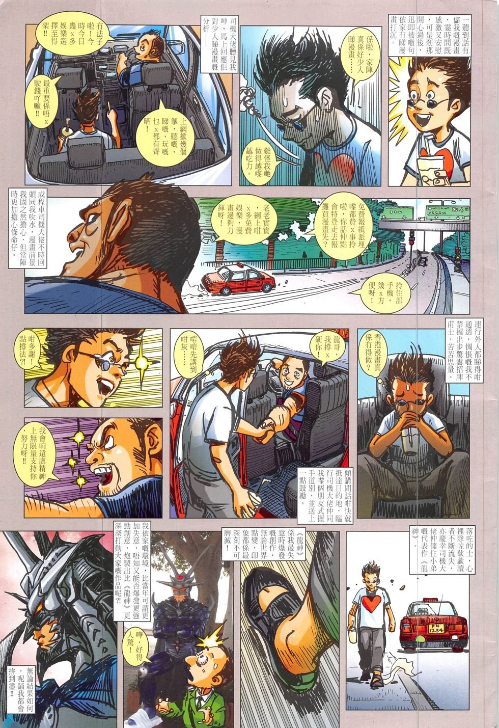第219话