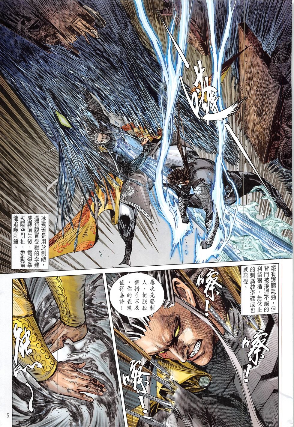 第220话