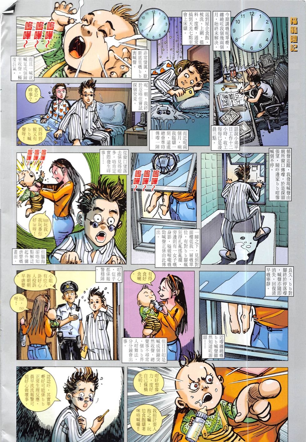 第220话