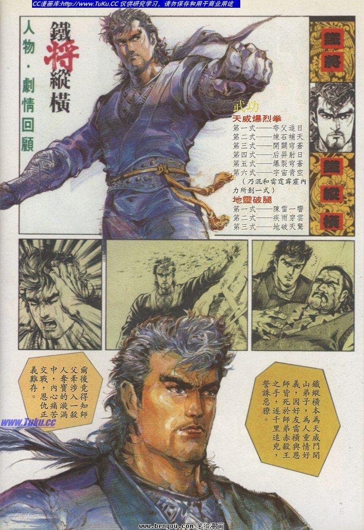 第13卷