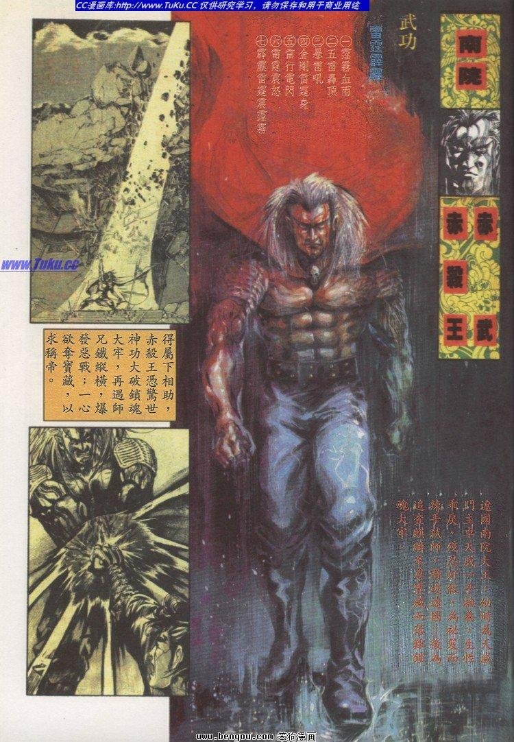 第13卷