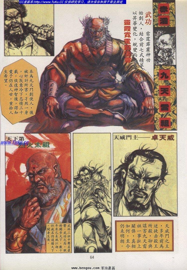 第13卷