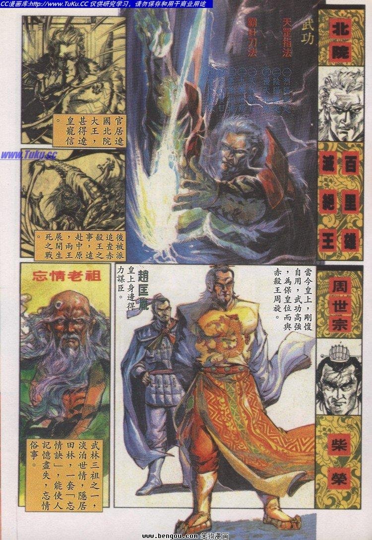 第13卷