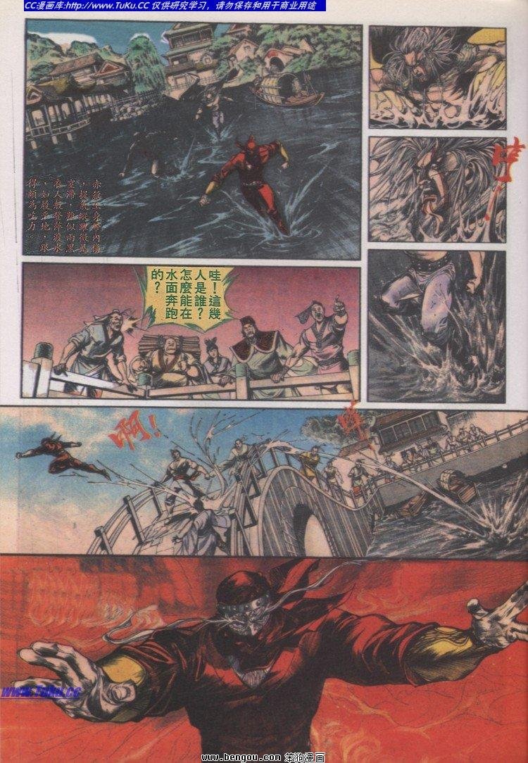 第13卷