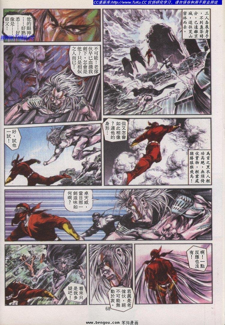 第13卷