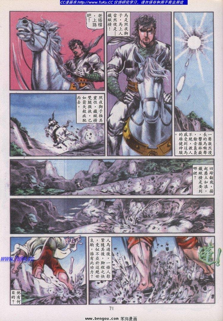 第13卷